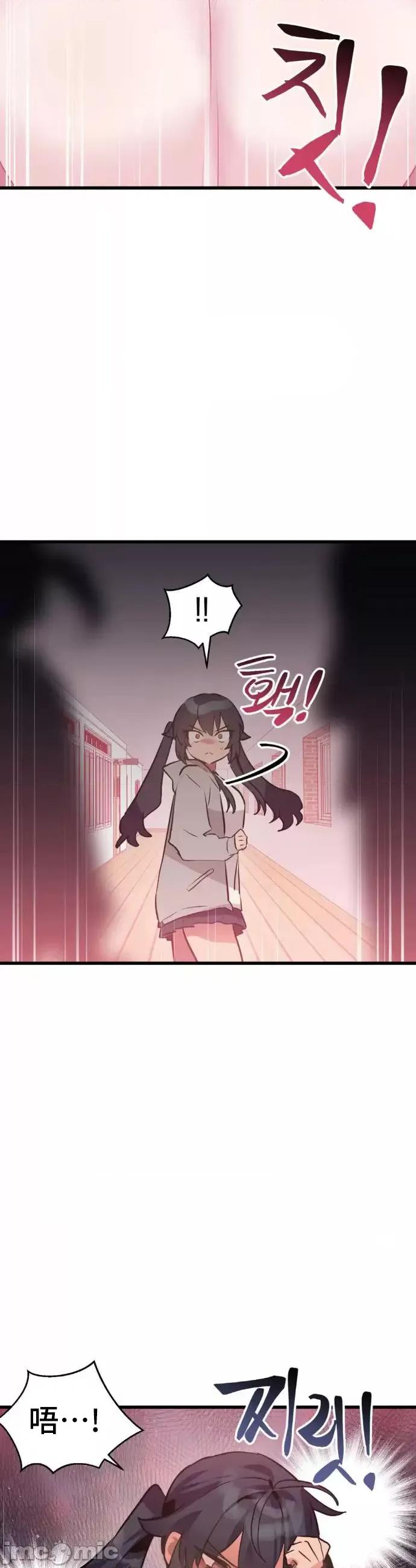 今生恋人，前世冤家 前世冤家 14 第46页