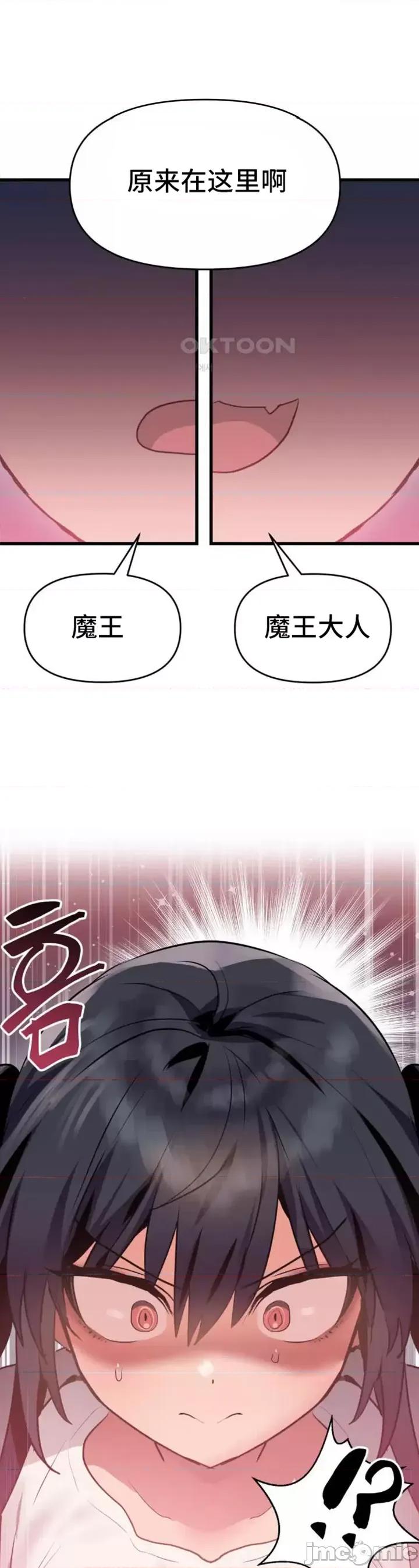 今生恋人，前世冤家 前世冤家 15 第2页