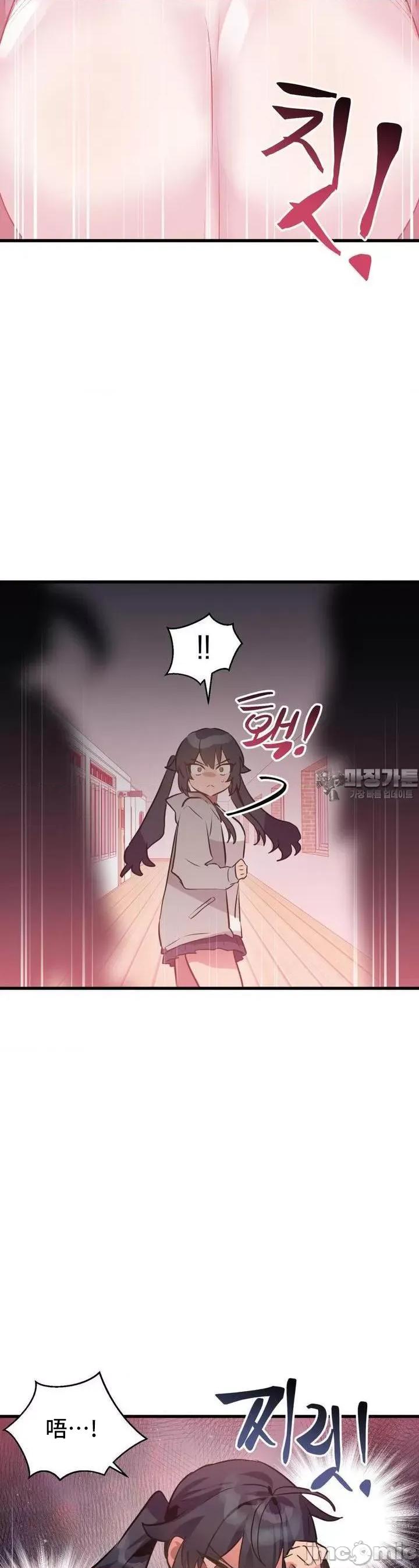 今生恋人，前世冤家 前世冤家 15 第3页