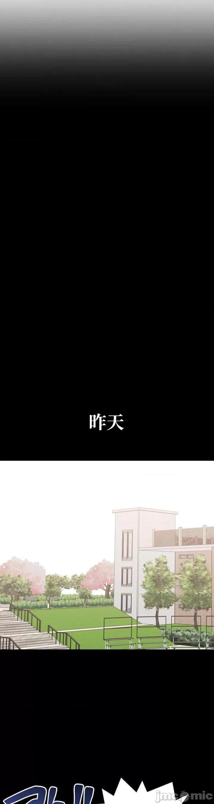 今生恋人，前世冤家 前世冤家 15 第6页