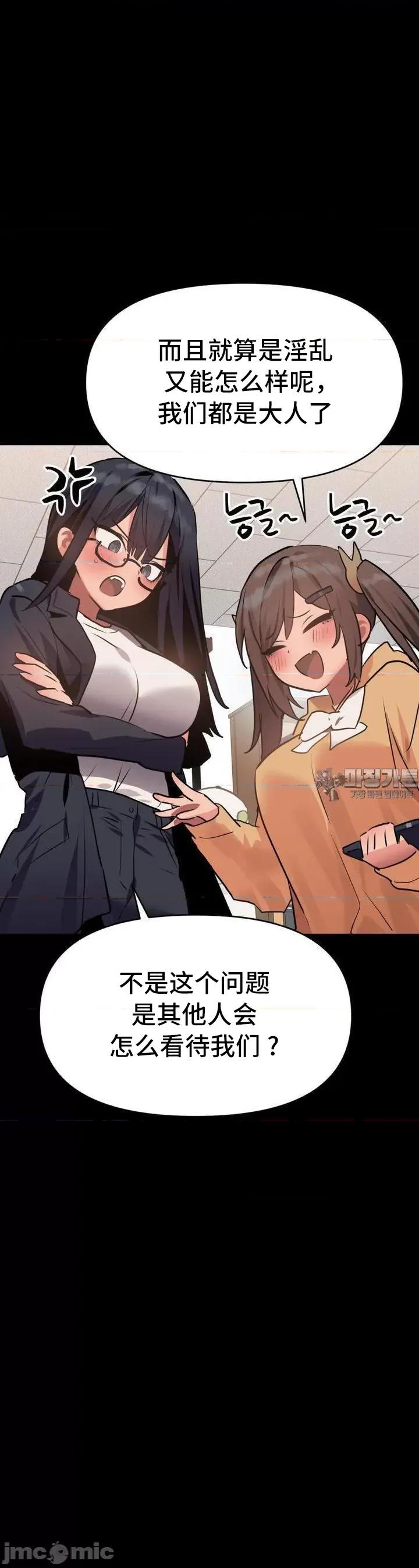 今生恋人，前世冤家 前世冤家 15 第10页