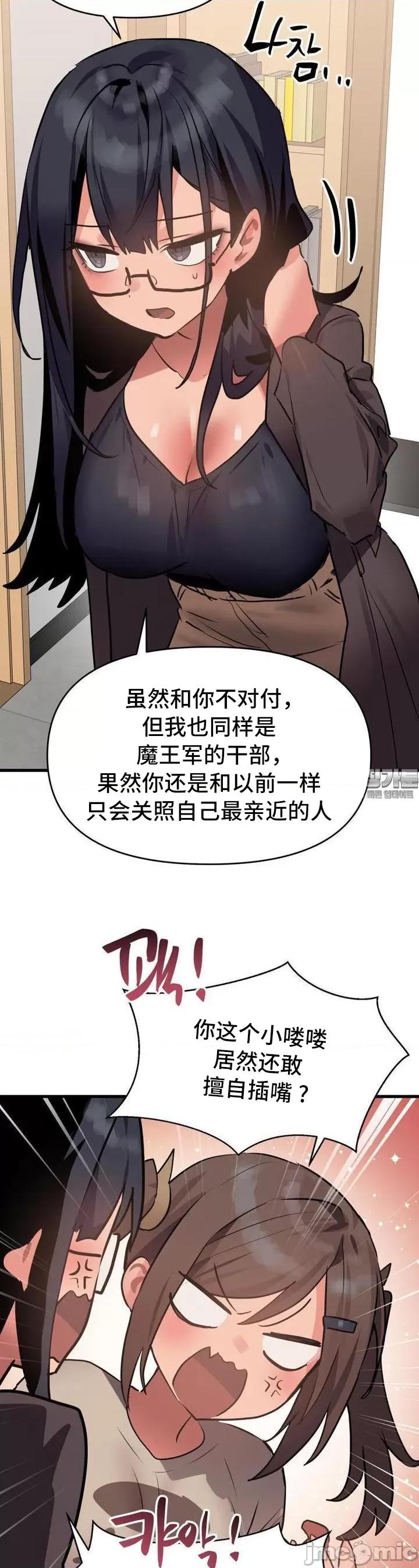 今生恋人，前世冤家 前世冤家 15 第22页