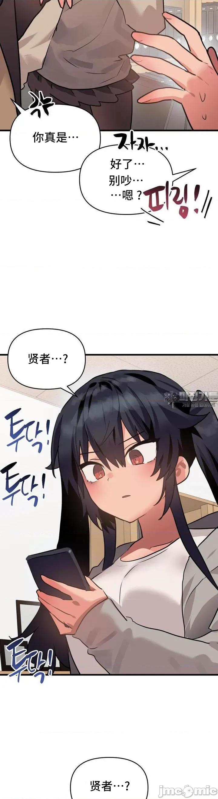 今生恋人，前世冤家 前世冤家 15 第30页