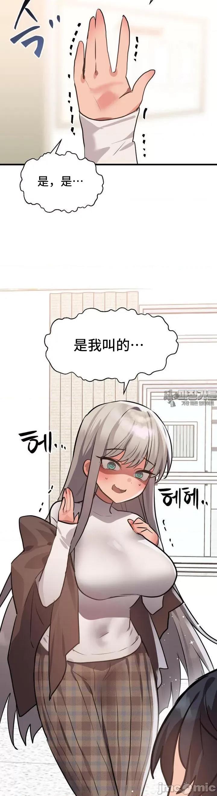 今生恋人，前世冤家 前世冤家 15 第39页