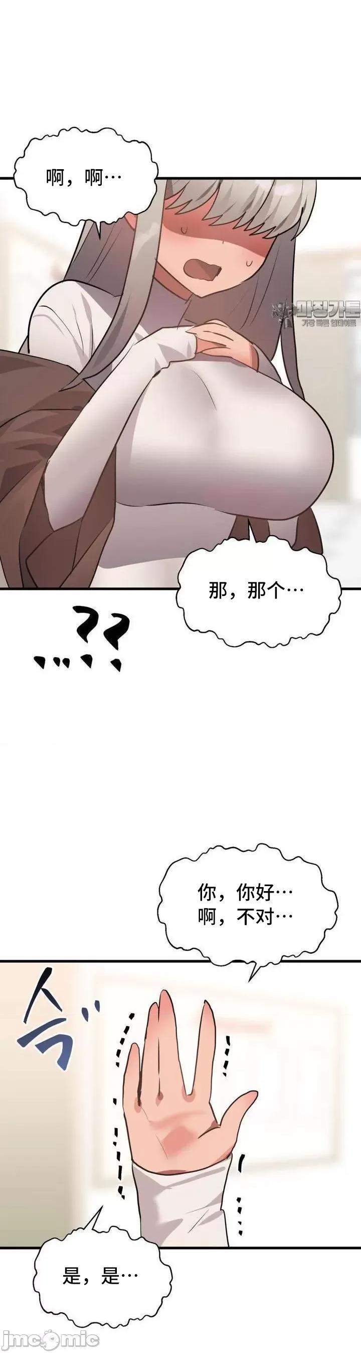 今生恋人，前世冤家 前世冤家 16 第2页
