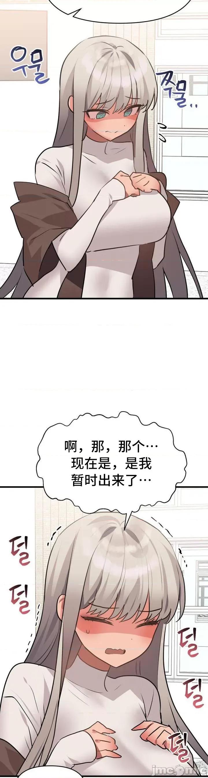 今生恋人，前世冤家 前世冤家 16 第5页