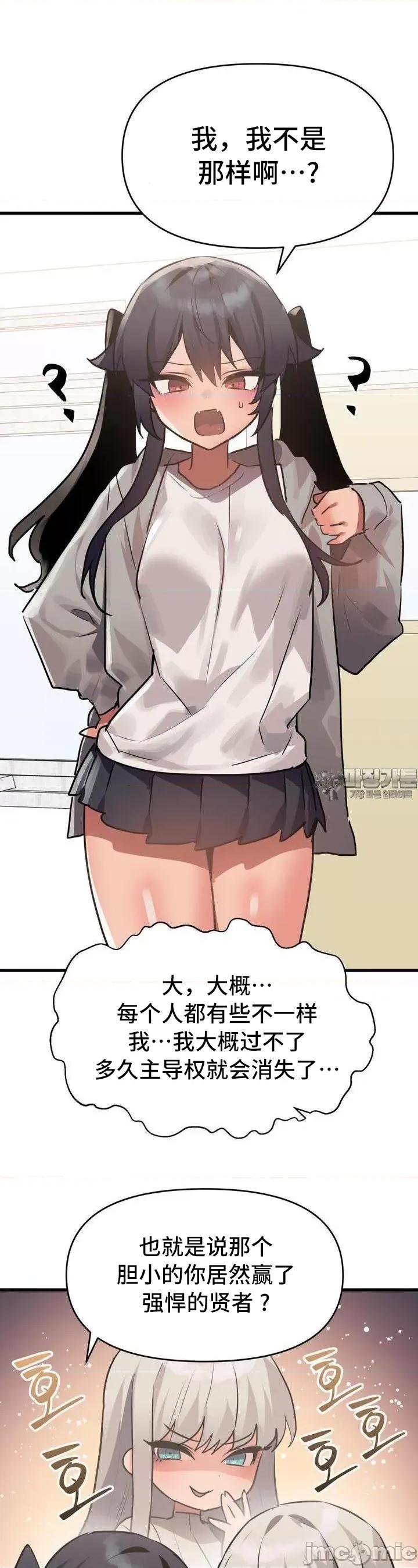 今生恋人，前世冤家 前世冤家 16 第7页