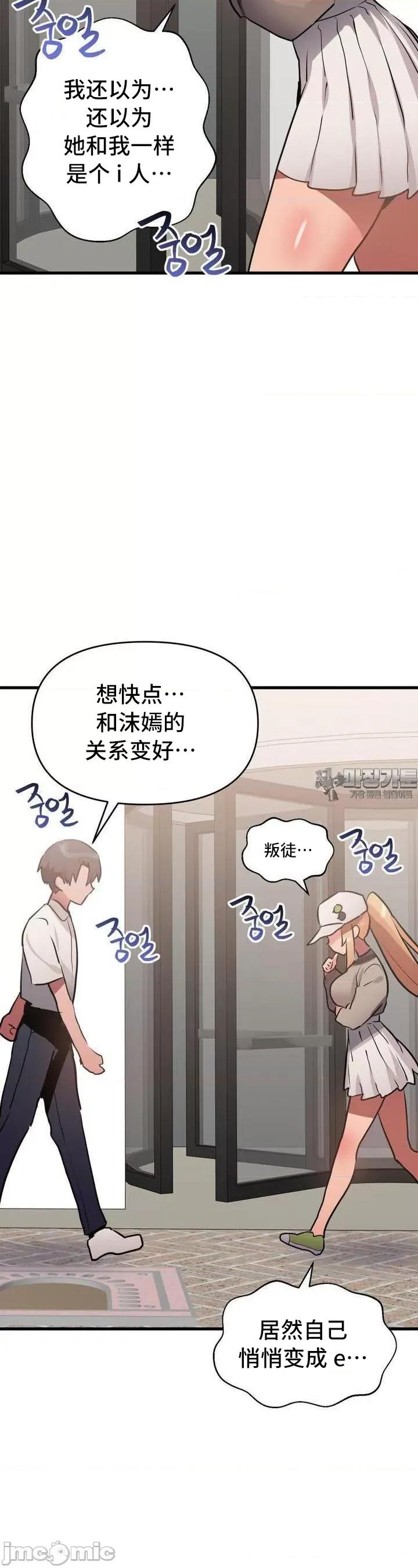 今生恋人，前世冤家 前世冤家 16 第20页