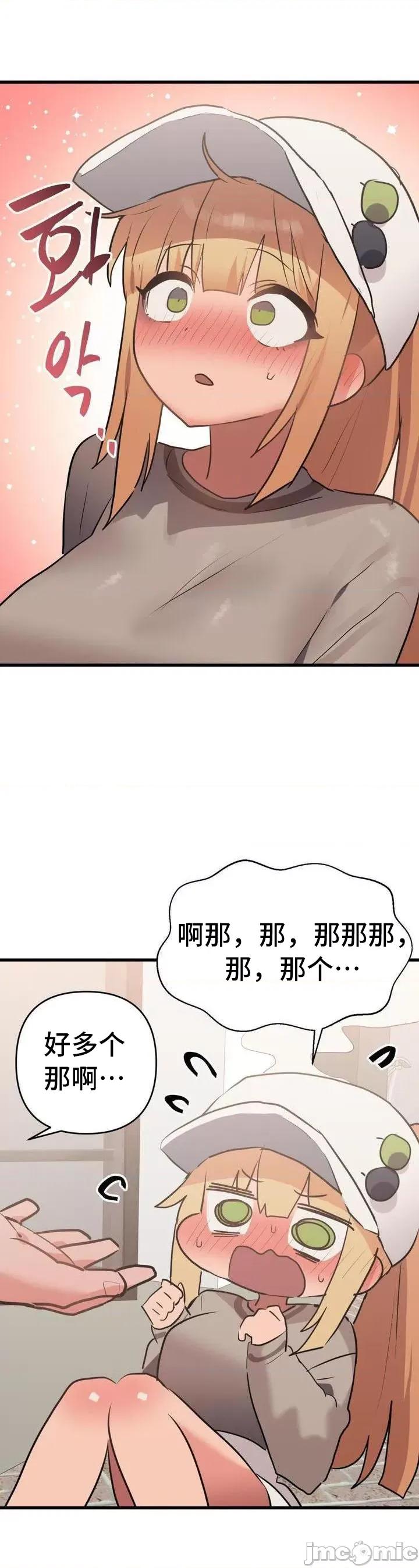 今生恋人，前世冤家 前世冤家 16 第24页