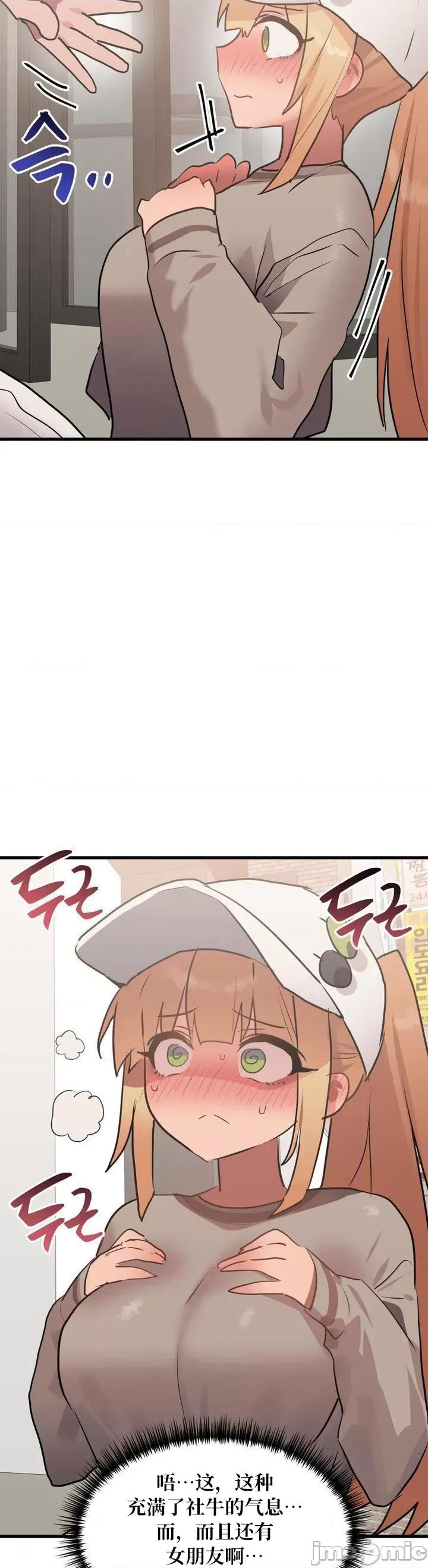 今生恋人，前世冤家 前世冤家 16 第26页