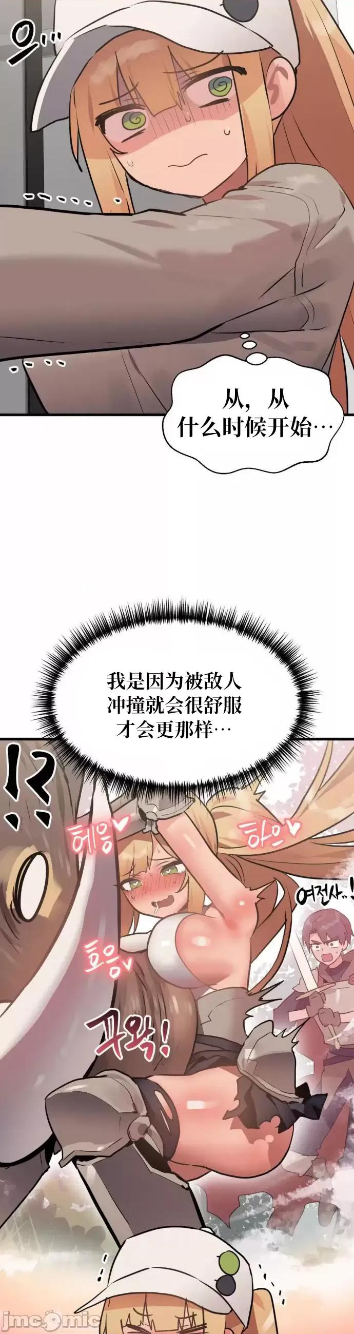 今生恋人，前世冤家 前世冤家017 第10页