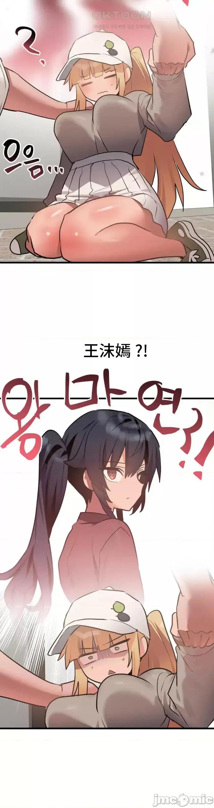 今生恋人，前世冤家 前世冤家017 第17页