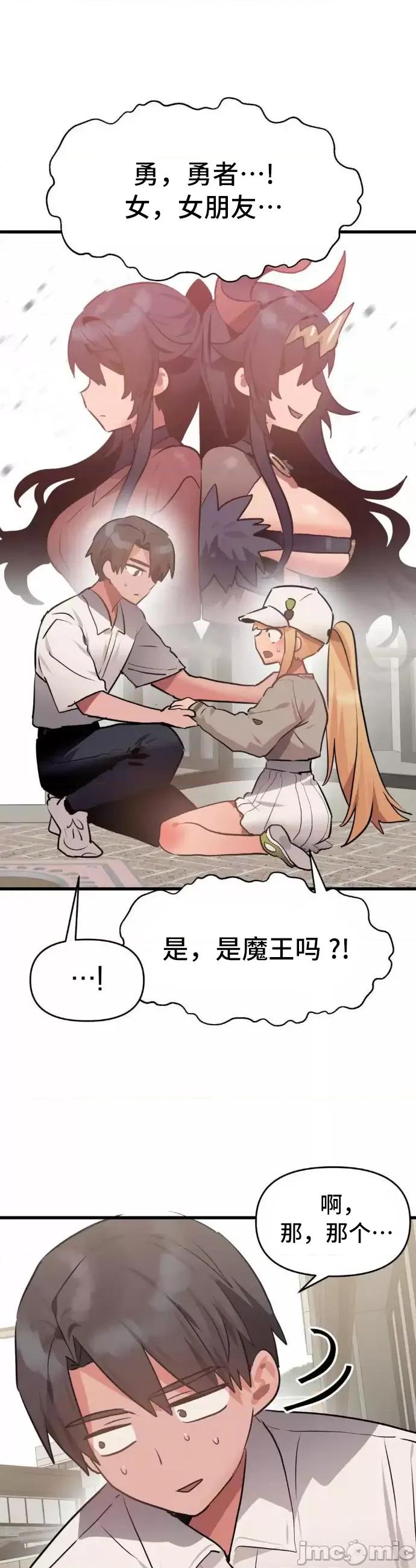 今生恋人，前世冤家 前世冤家017 第18页