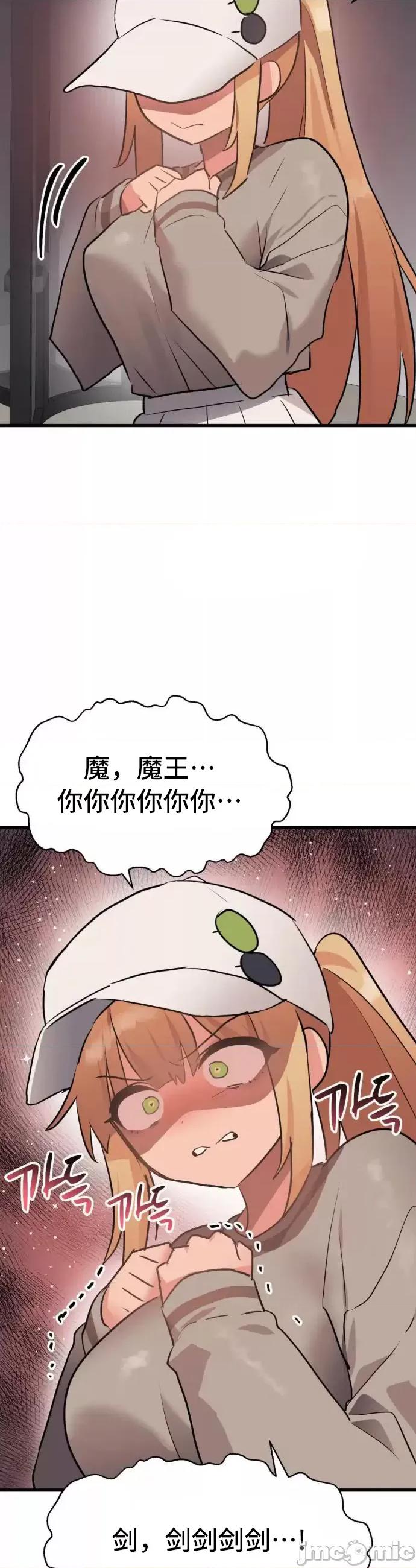 今生恋人，前世冤家 前世冤家017 第21页