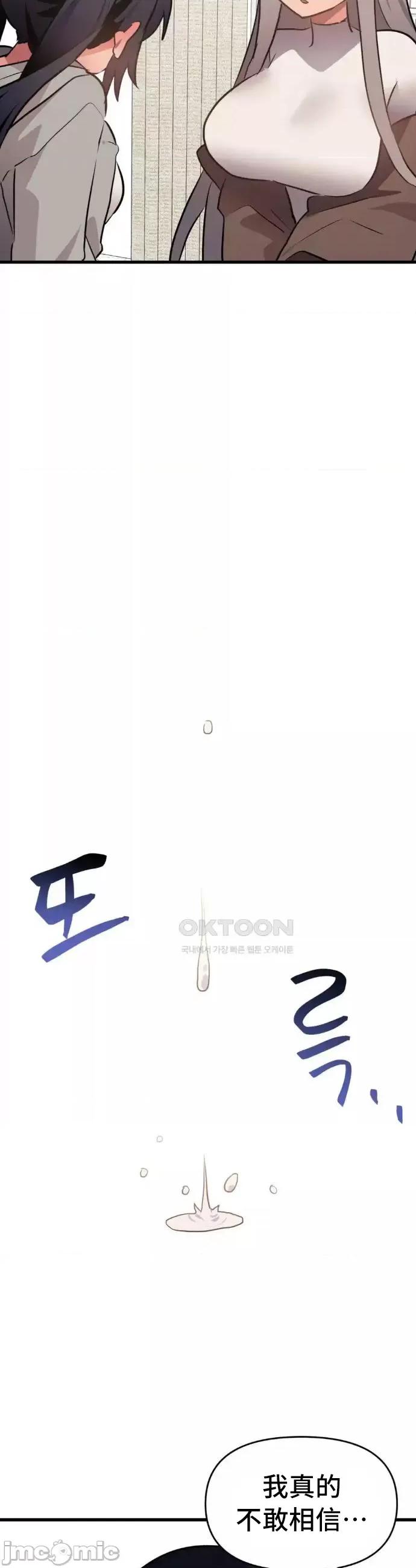 今生恋人，前世冤家 前世冤家017 第24页