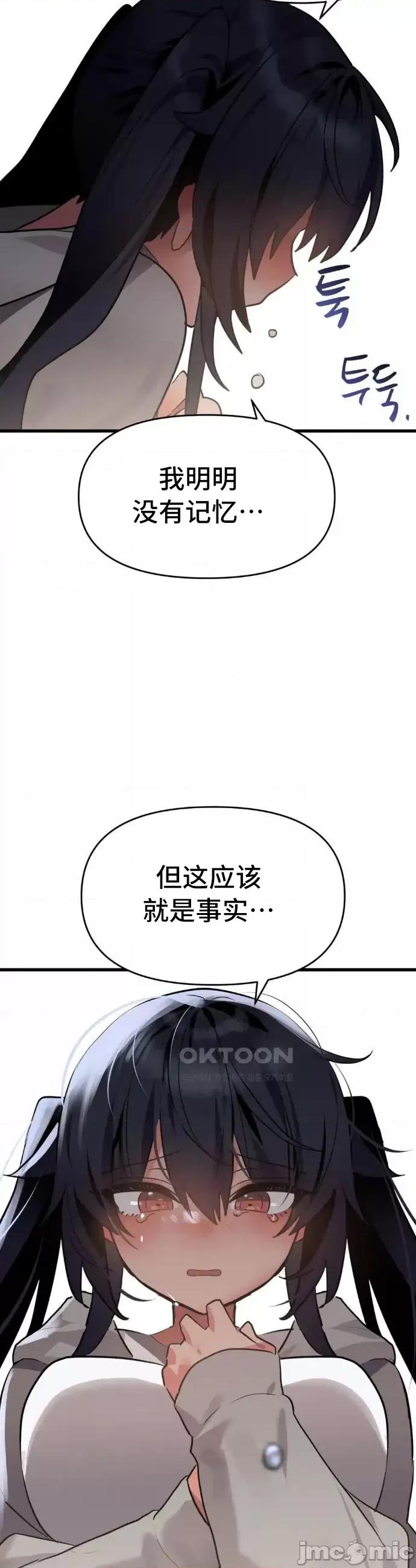 今生恋人，前世冤家 前世冤家017 第25页