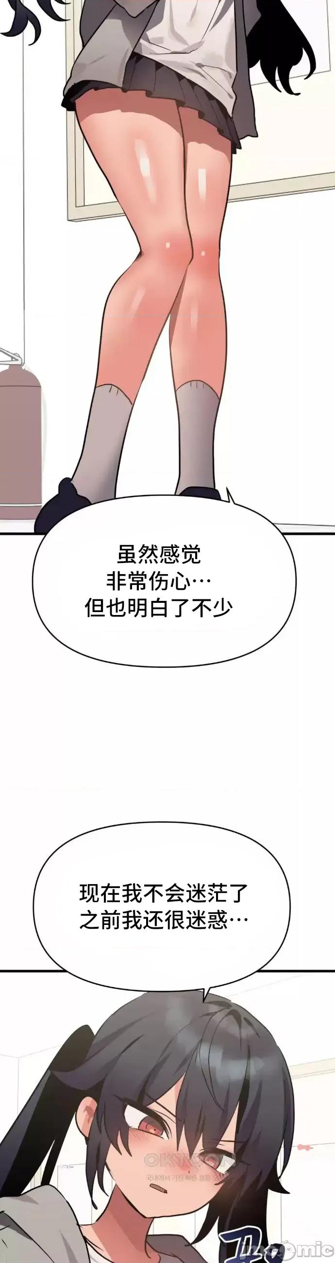 今生恋人，前世冤家 前世冤家017 第28页