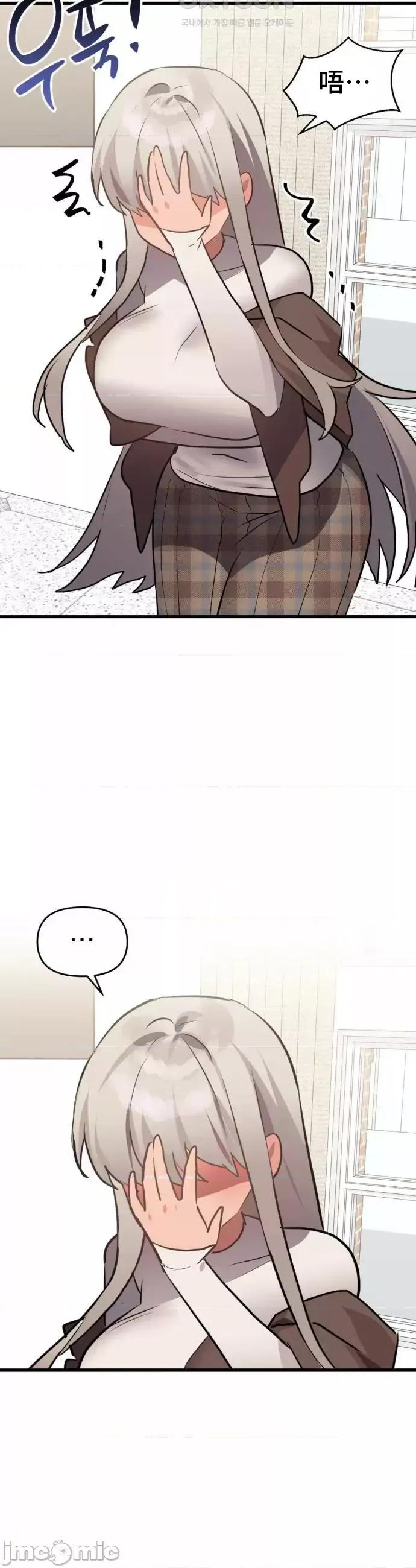 今生恋人，前世冤家 前世冤家017 第30页