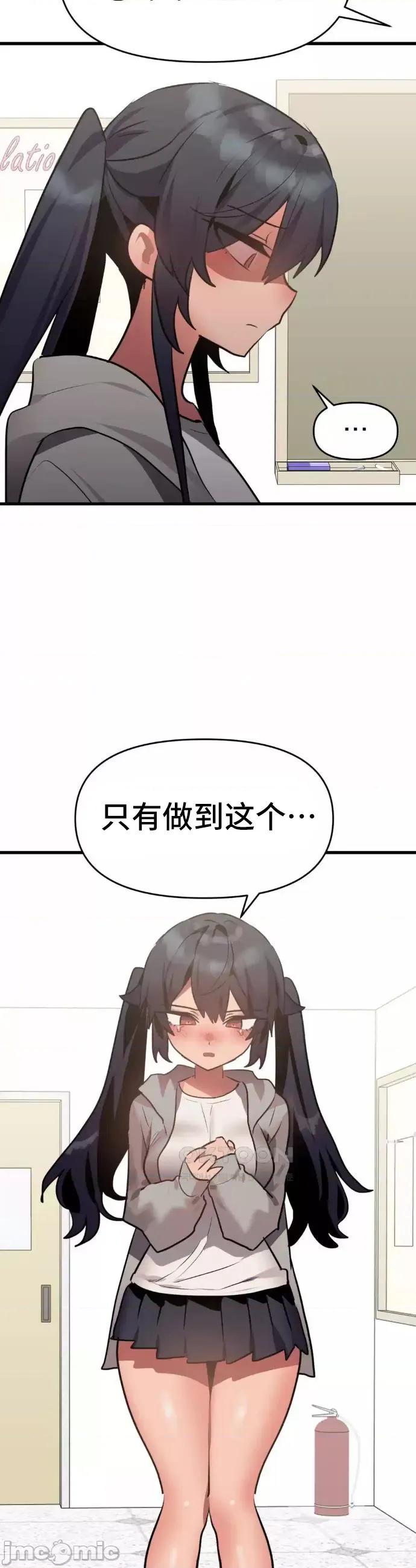 今生恋人，前世冤家 前世冤家017 第39页