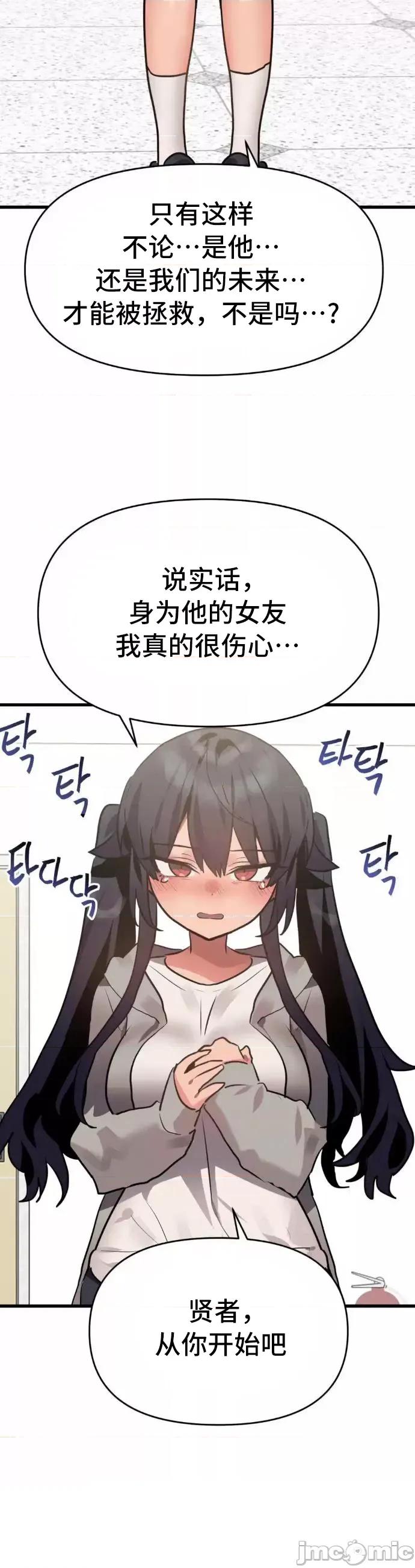 今生恋人，前世冤家 前世冤家017 第40页