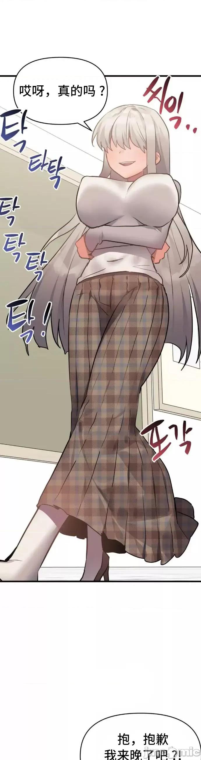 今生恋人，前世冤家 前世冤家017 第41页