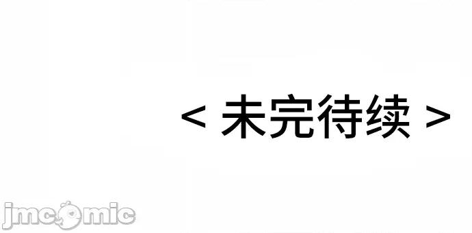 今生恋人，前世冤家 前世冤家017 第44页