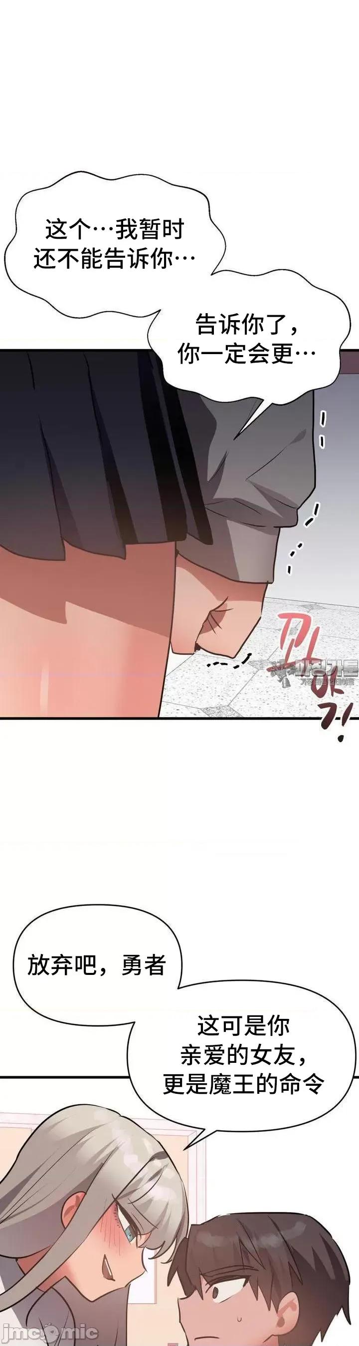 今生恋人，前世冤家 前世冤家 18 第7页