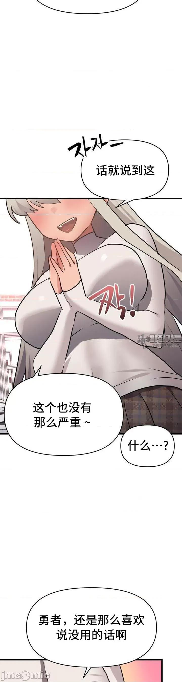 今生恋人，前世冤家 前世冤家 18 第14页