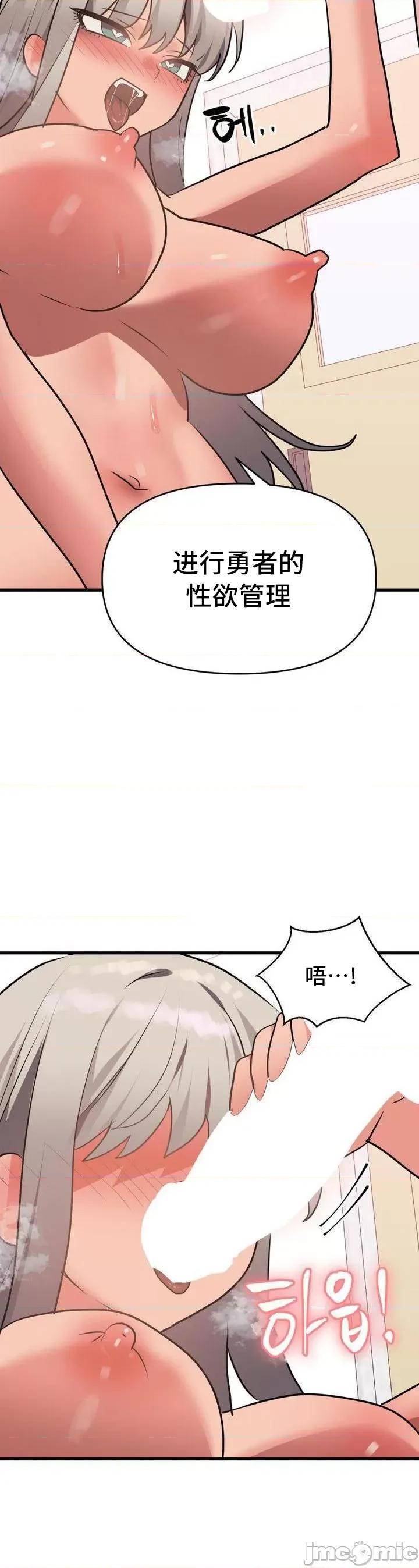 今生恋人，前世冤家 前世冤家 18 第22页