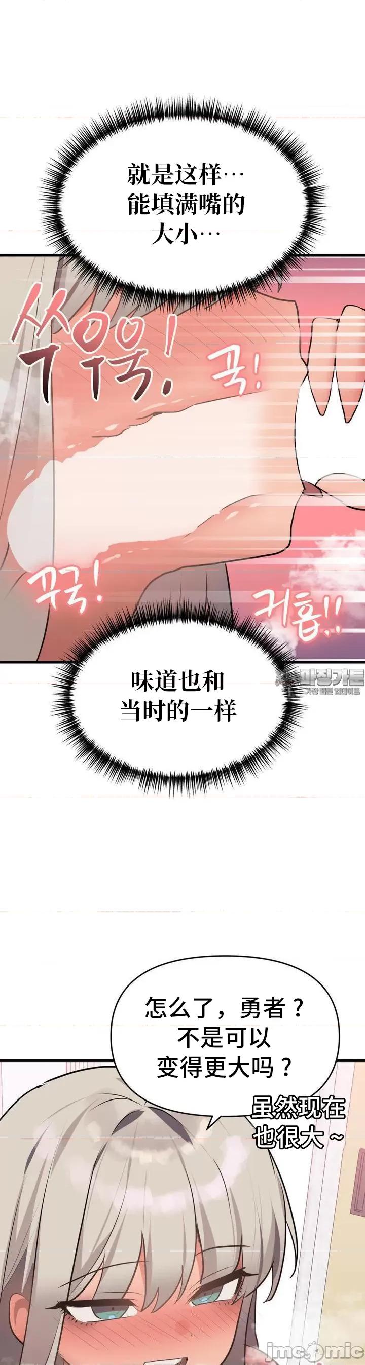 今生恋人，前世冤家 前世冤家 18 第23页