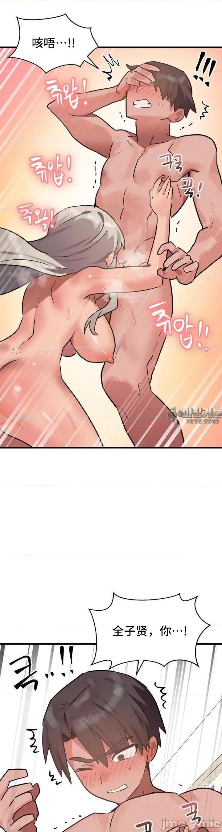 今生恋人，前世冤家 前世冤家 18 第25页