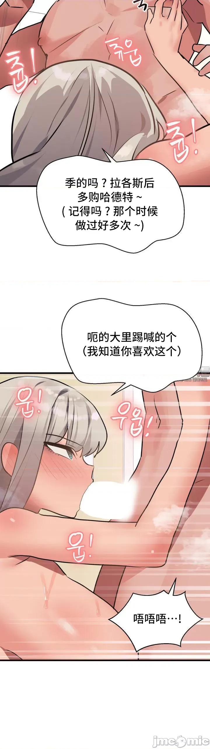 今生恋人，前世冤家 前世冤家 18 第26页