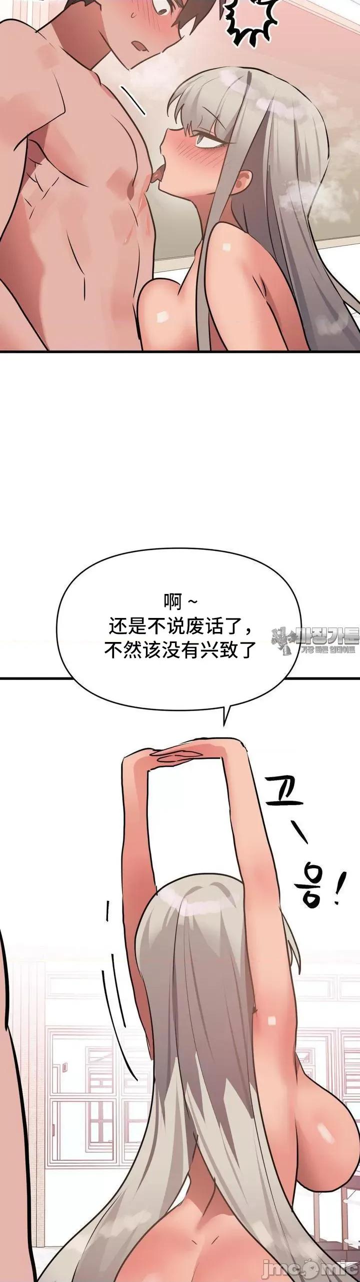 今生恋人，前世冤家 前世冤家 18 第41页