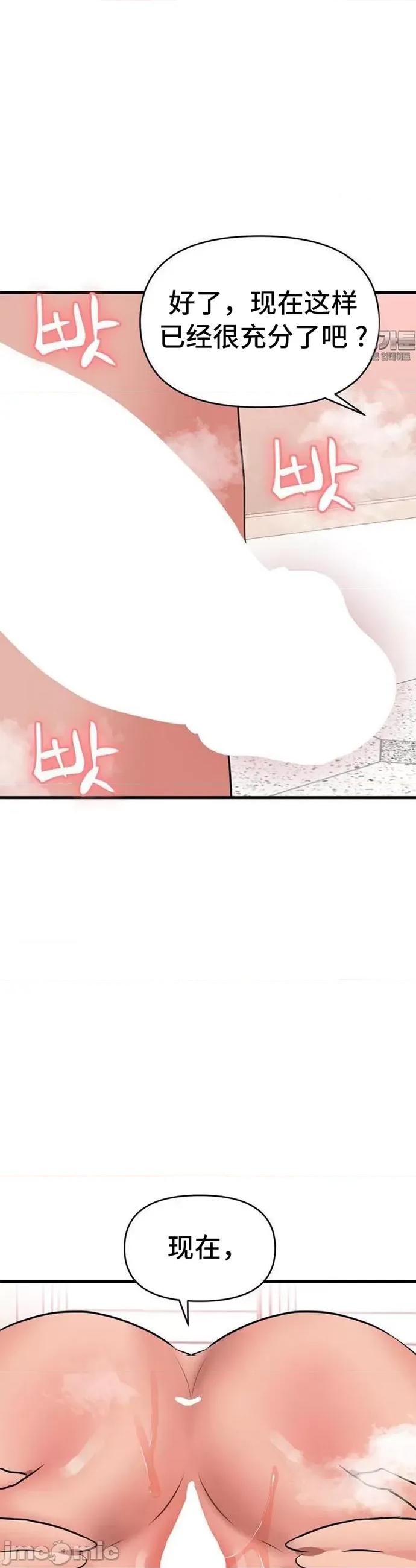 今生恋人，前世冤家 前世冤家 19 第2页