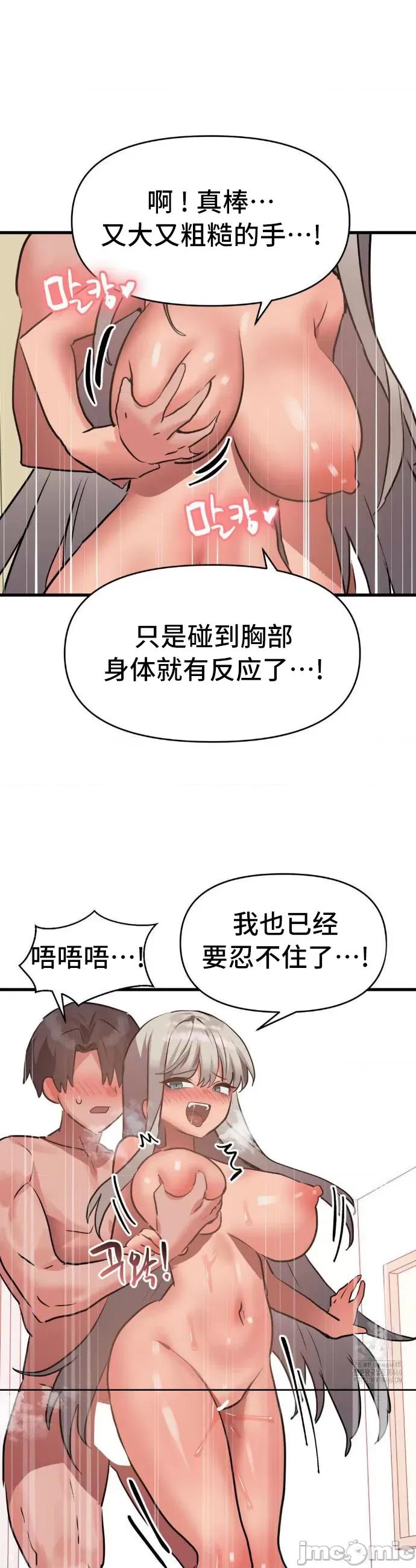 今生恋人，前世冤家 前世冤家 19 第25页