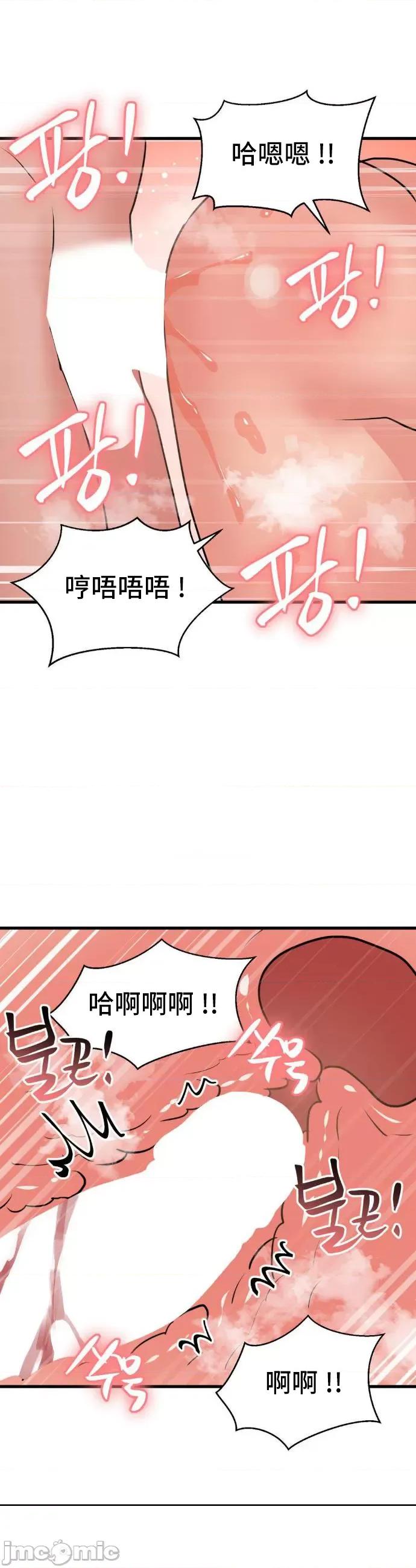 今生恋人，前世冤家 前世冤家 19 第27页