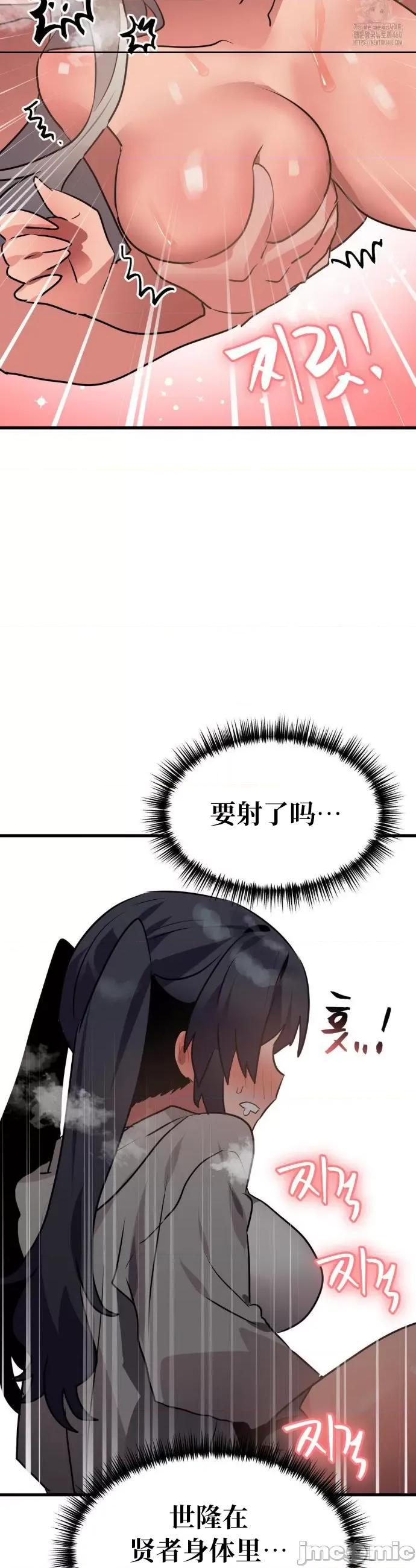 今生恋人，前世冤家 前世冤家 19 第30页