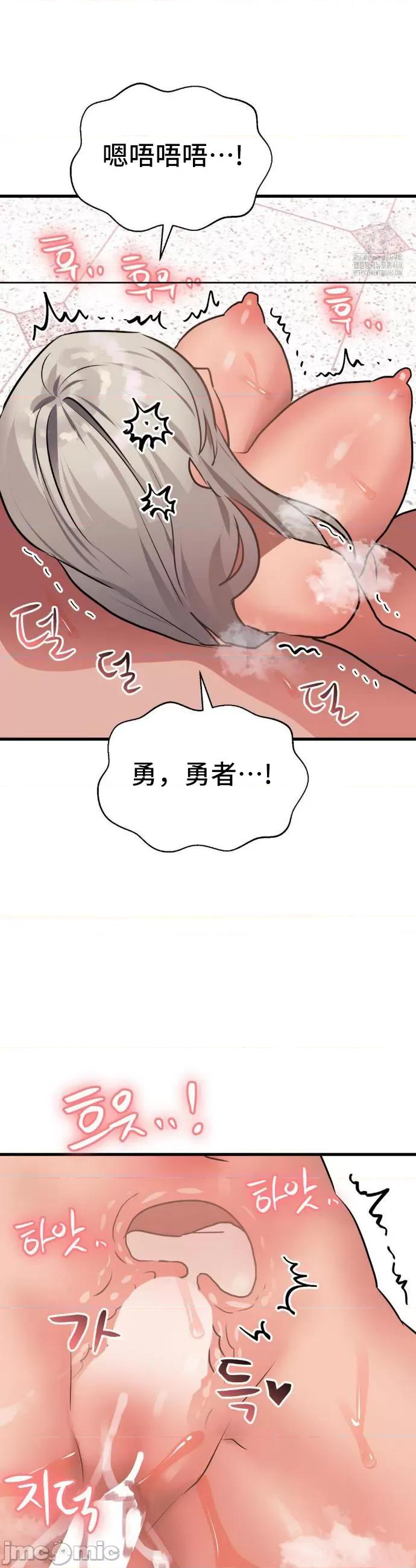 今生恋人，前世冤家 前世冤家 19 第34页