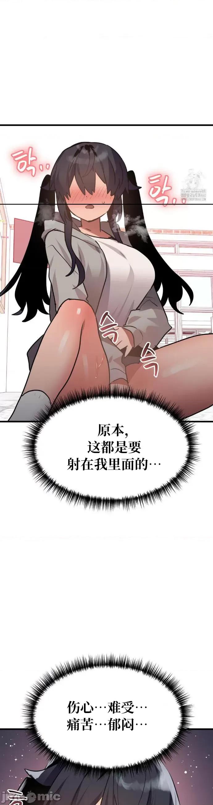 今生恋人，前世冤家 前世冤家 19 第36页