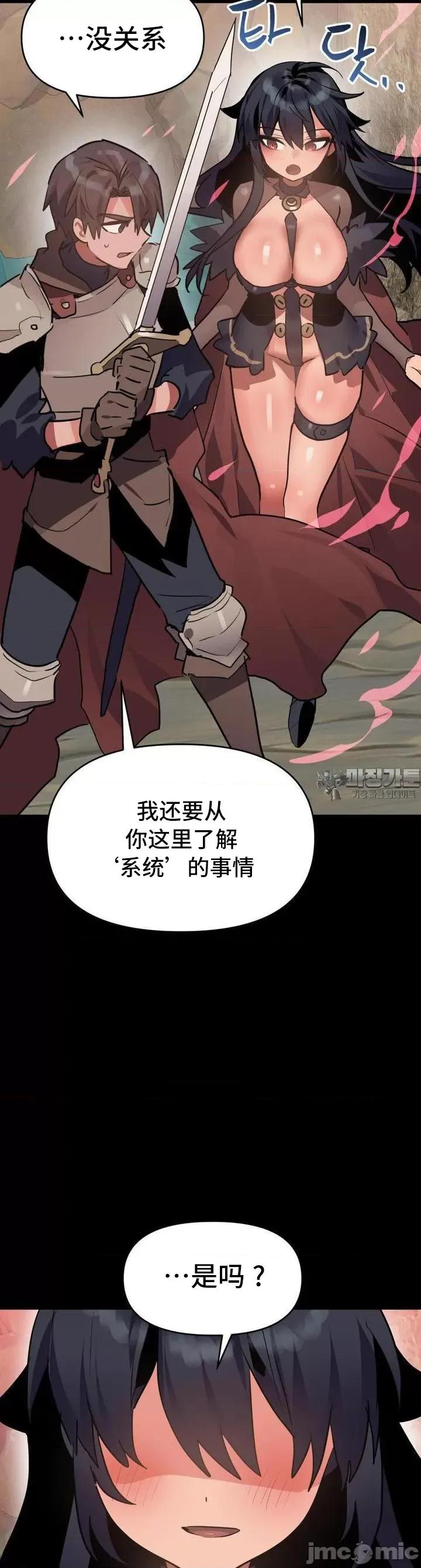 今生恋人，前世冤家 前世冤家 20 第36页