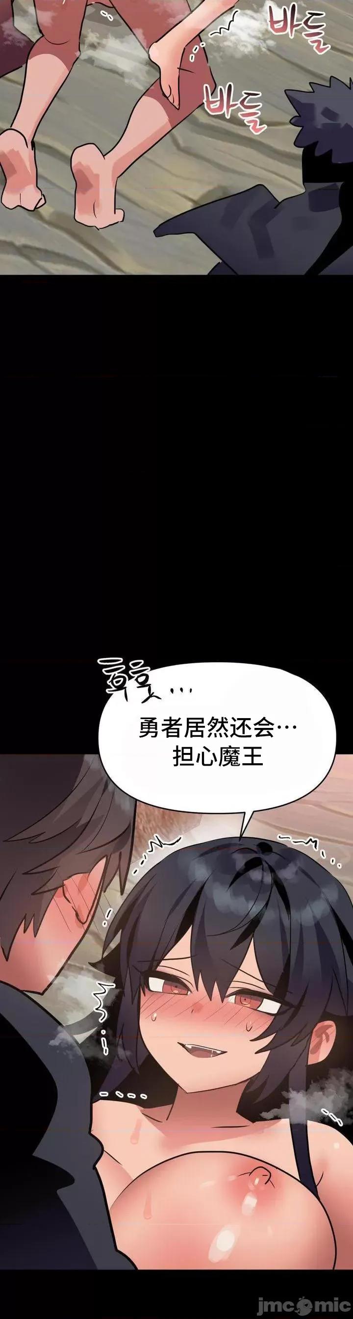 今生恋人，前世冤家 前世冤家 21 第33页