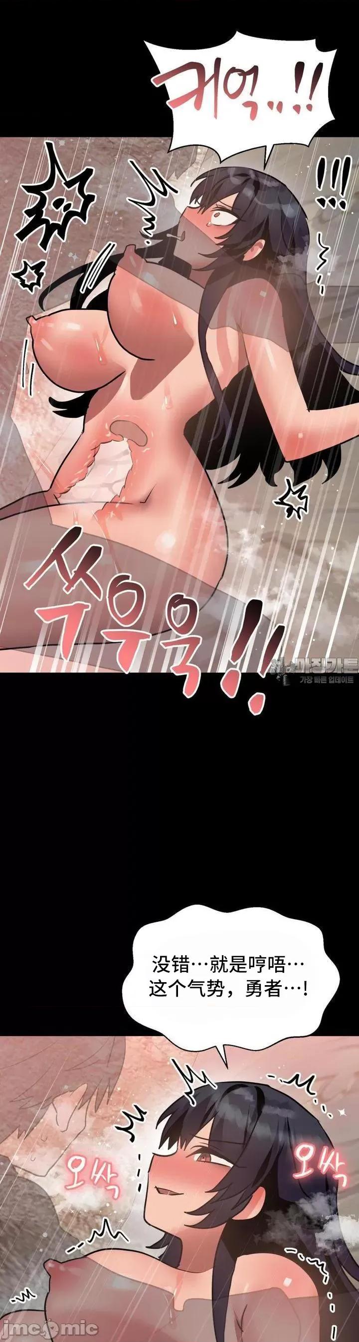 今生恋人，前世冤家 前世冤家 21 第37页