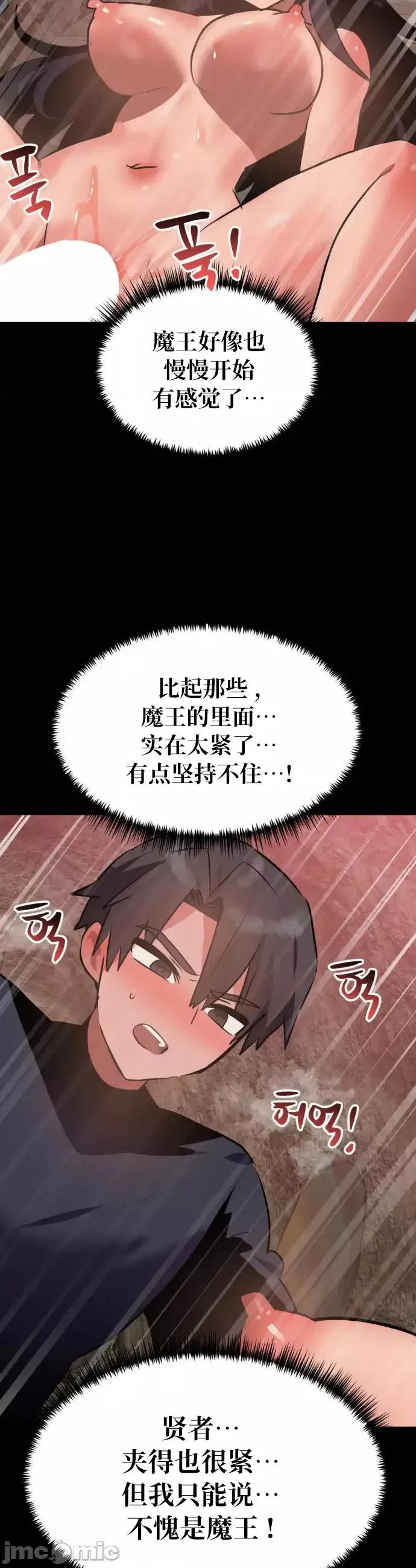 今生恋人，前世冤家 前世冤家22 第3页