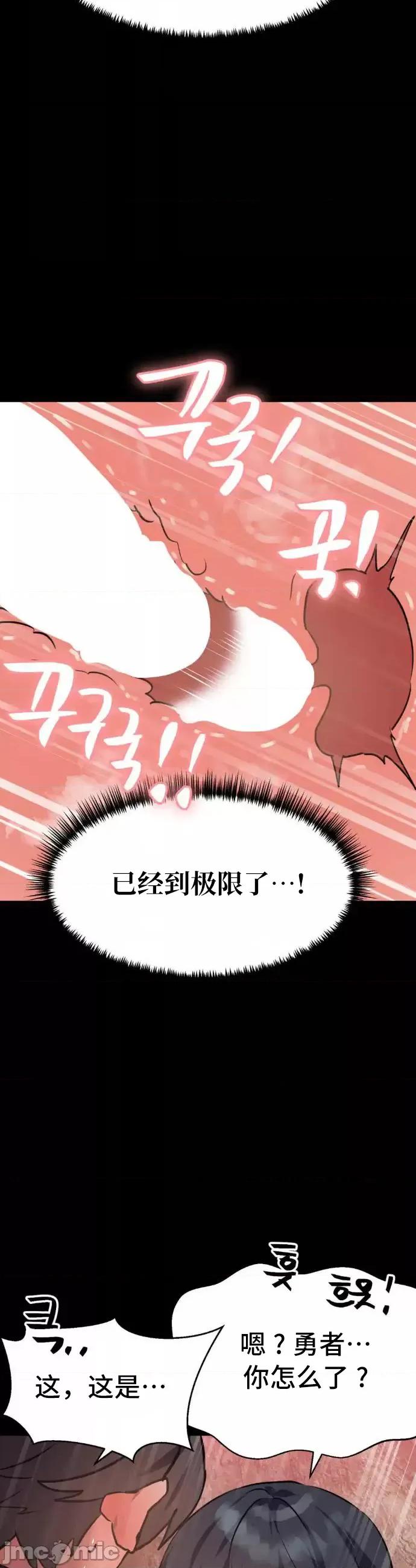 今生恋人，前世冤家 前世冤家22 第4页