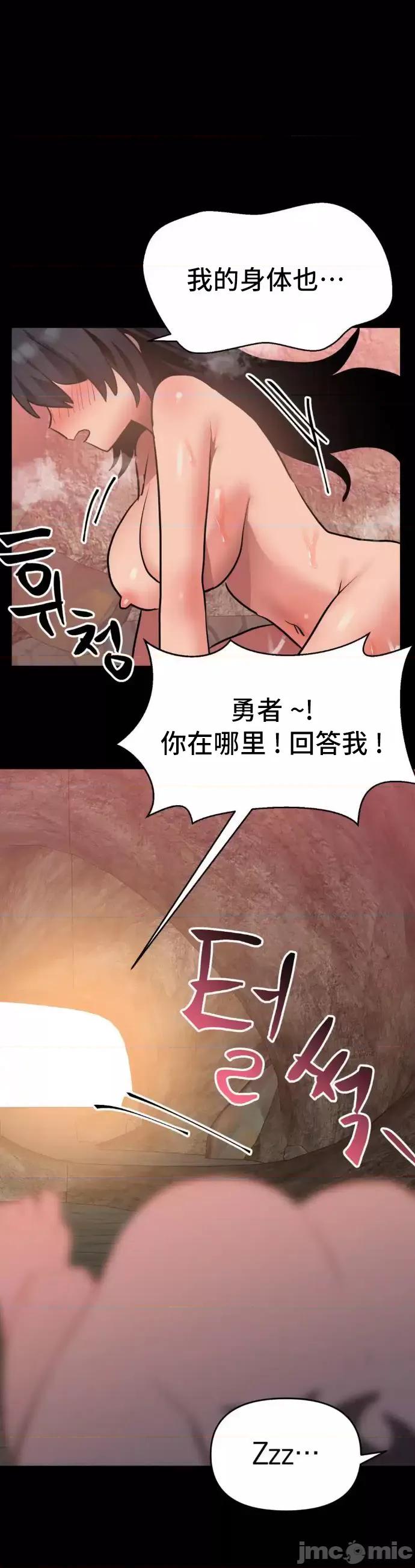 今生恋人，前世冤家 前世冤家22 第19页