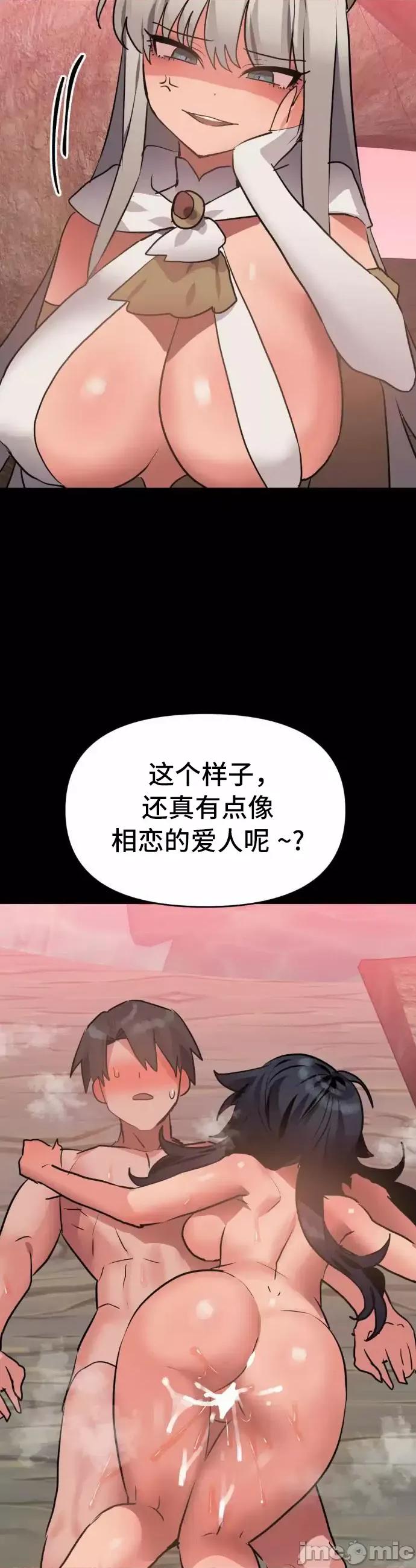 今生恋人，前世冤家 前世冤家22 第23页
