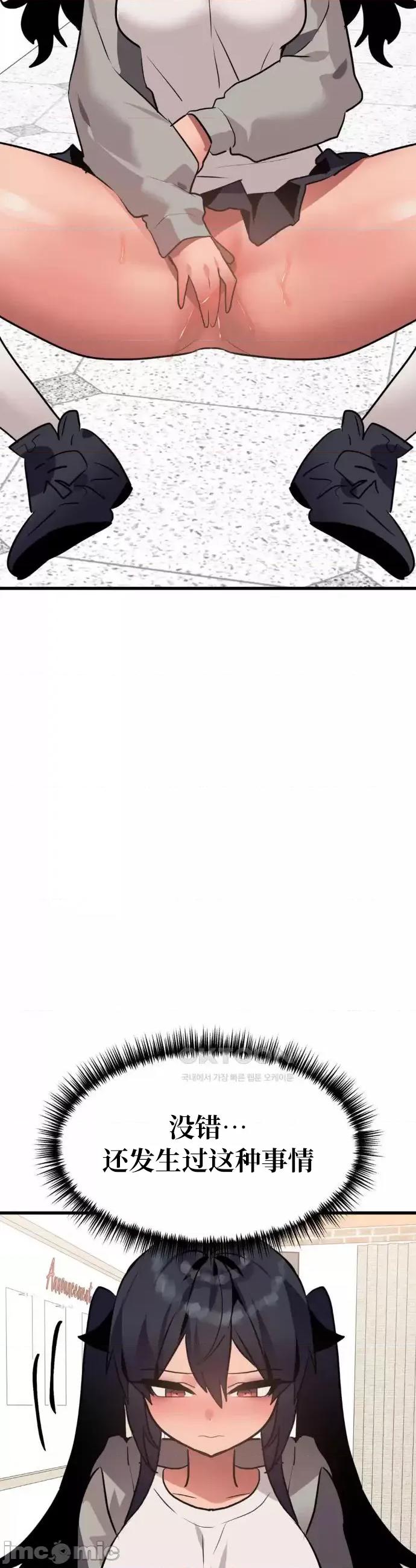 今生恋人，前世冤家 前世冤家22 第25页