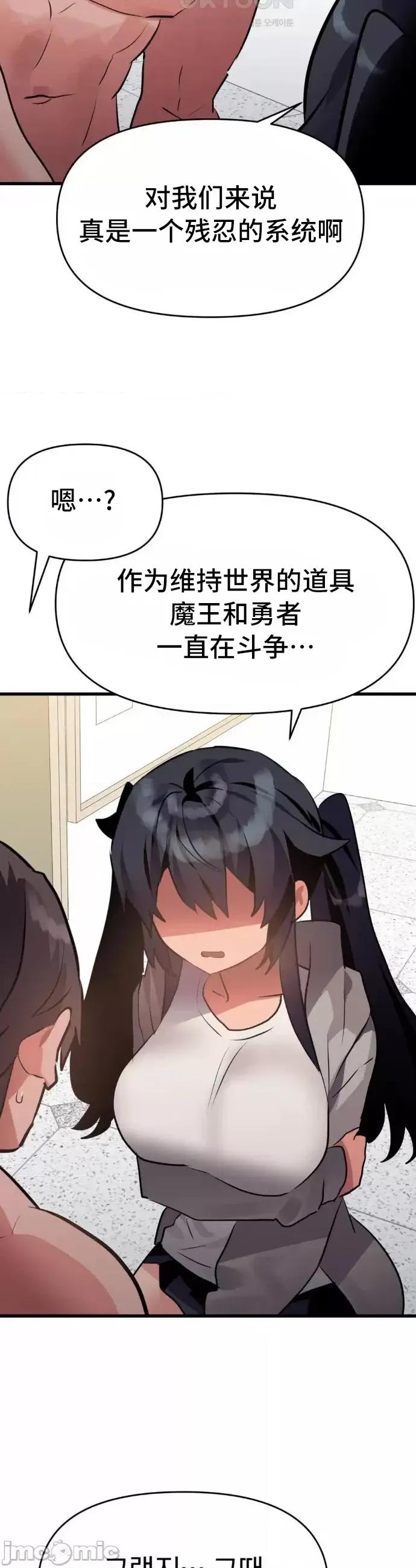 今生恋人，前世冤家 前世冤家22 第30页