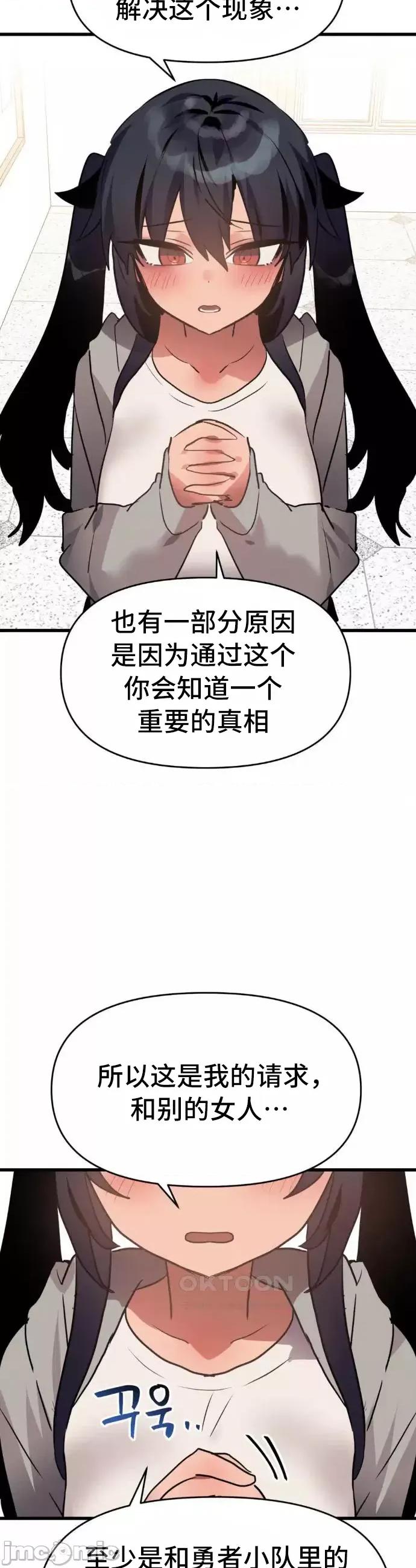 今生恋人，前世冤家 前世冤家22 第40页