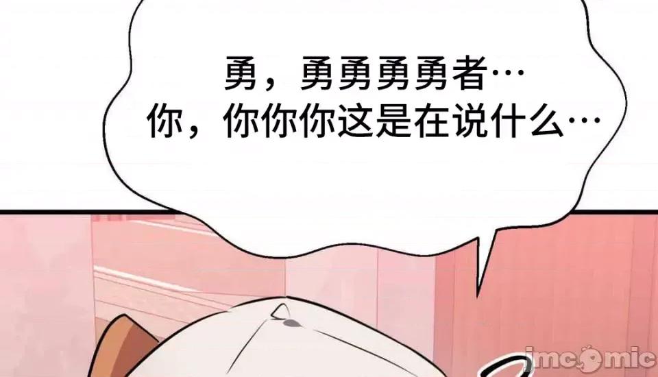 今生恋人，前世冤家 前世冤家 24 第5页